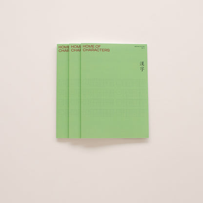 Writing system 2