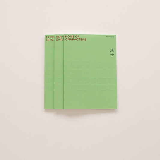 Writing system 2